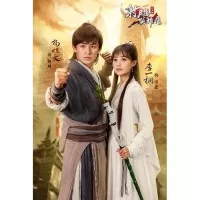 DVD SILAT Legend Of The Condor Heroes (2017) = 5 DVD