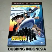 DVD Detective Conan Movie 14 (2010) Dub Indo
