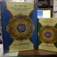 AL-QUR`AN TERJEMAH TRANSLET PERKATA AL-KHOBIR NI A4