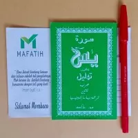 Buku Yasin Tahlil dan Terjemah kecil hijau CD/buram - Menara Kudus