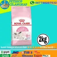 royal canin mother & baby cat 2kg rc mother & baby cat rc baby cat