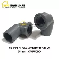 Faucet Elbow Keni Drat Dalam 3/4 inch KDD AW Rucika - Fitting PVC Kran