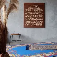 KALIGRAFI AYAT KURSI 100x120 (kaligrafi kayu)