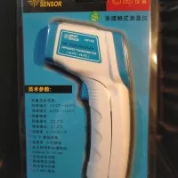 Thermometer Infrared Thermo Gun Termometer Infrared Tembak Digital