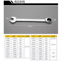 Combination Ratchet Wrench set/KUNCI PAS RING ( BESTIR 53105 - 53124 )