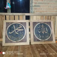 kaligrafi ayat kursi/ kaligrafi ayat kursi/ kaligrafi kayu jati