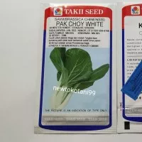 benih PAK CHOY WHITE 20 ML pakcoy putih dari takii sawi sendok pakchoy