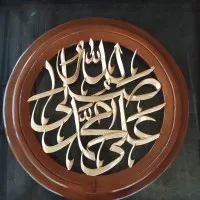 kaligrafi sholawat/ kaligrafi kayu jati/ kaligrafi/ hiasan dinding