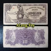uang kuno 10 rupiah dai nippon. Sepoeloeh roepiah