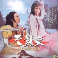 DVD Reincarnated 1979/ Pendekar Ulat Sutra (60 Episode, Subtitle Indo)