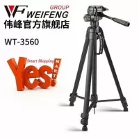 Tripod Camera / Camcorder WeiFeng WT-3560