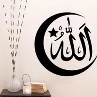 Stiker Allah Wall Sticker Kaca Dingding Rumah Kantor Masjid
