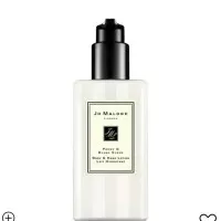 Jo Malone - Peony & Blush Suede Body & hand lotion 250ml