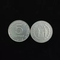 Koin Kuno Koin 5 Rupiah KB Besar 1974 Telah Dibersihkan(Ekonomis)