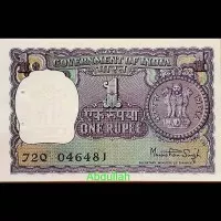 Uang Asing India 1 Rupee