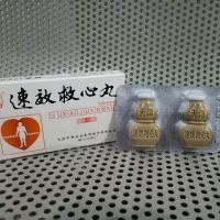 Su Xiao Jiu Xin Wan isi 60 Pill x 2 guci - obat jantung import