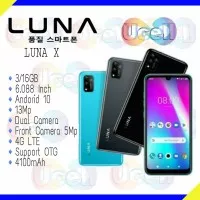 LUNA X G5 - 3/16GB - Garansi Resmi