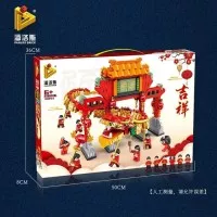 Panlos 610006 Lion Dance Dragon Dance Building China Block Brick Lego