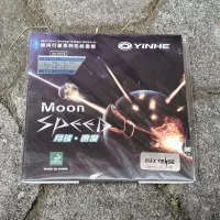 yinhe moon speed NRS new red sponge medium 2.2 red rubber karet ping p