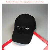 Topi baseball snapback tulisan jepang katakana cocok sehari hari