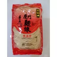 Misoa Sau Tao / Hand made amoy flour vermicelli / misua sautao /miesua