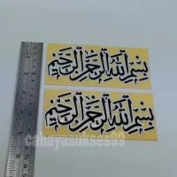 Sticker Bismillah Kaligrafi Hitam List Putih 12cm Cutting Stiker Motor