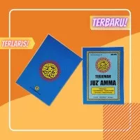 Juz Amma Terjemahan /Juzz 'Amma /Jus Ama Edisi HVS Anugerah